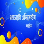 এনভাটো এলিমেন্টস ফাইল
